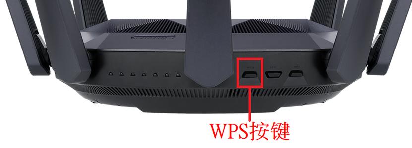 asus路由器重置