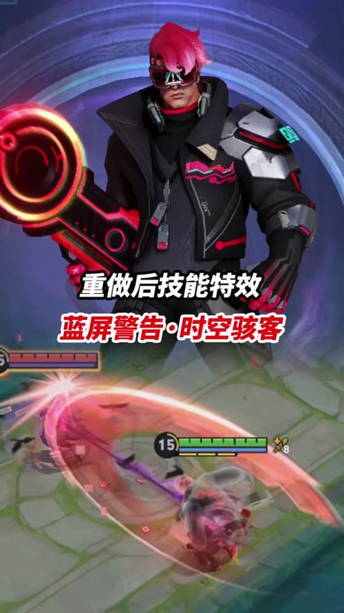 王者荣耀屏幕为什么倒不过来