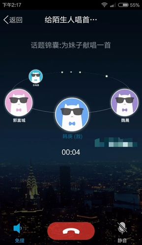 qq语聊大厅去哪了