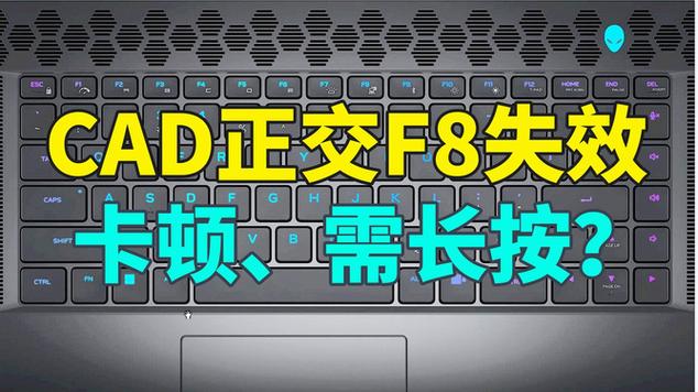 cad卡顿严重完美解决