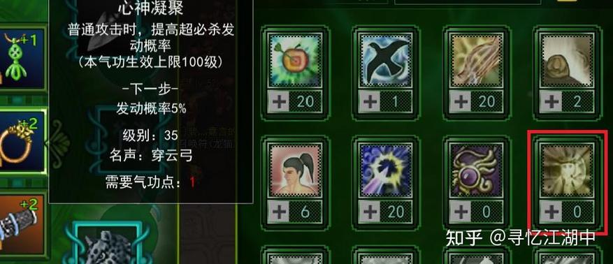 希望ol弓箭手加点