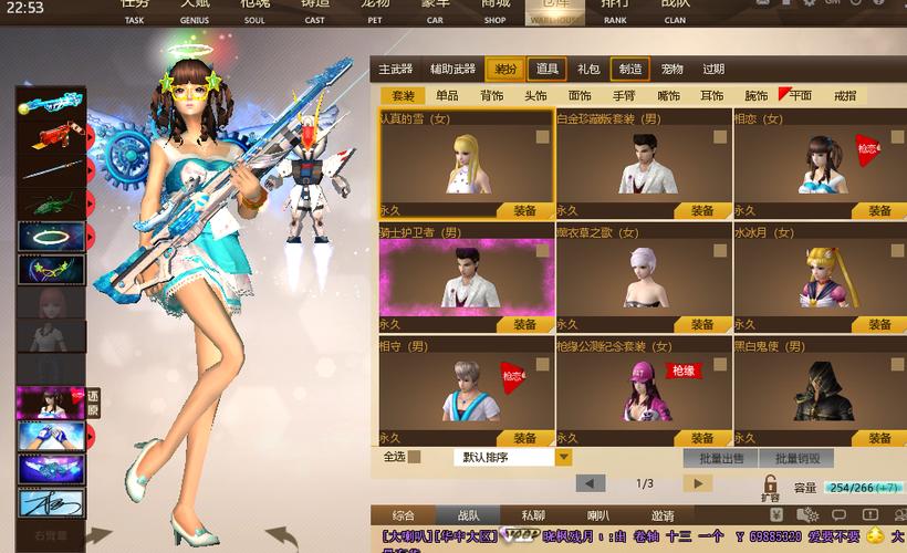 虐神直装破解版