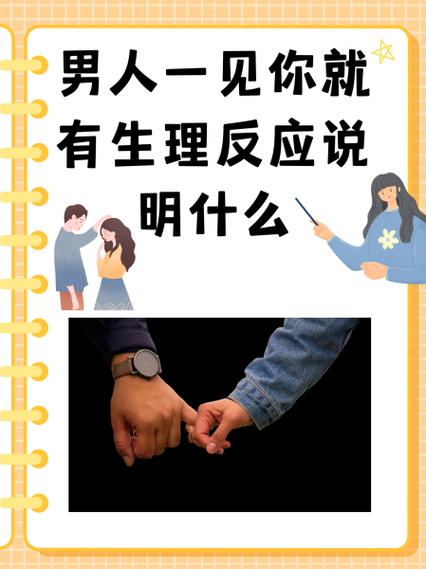 男人说你aoe是什么意思游戏截图