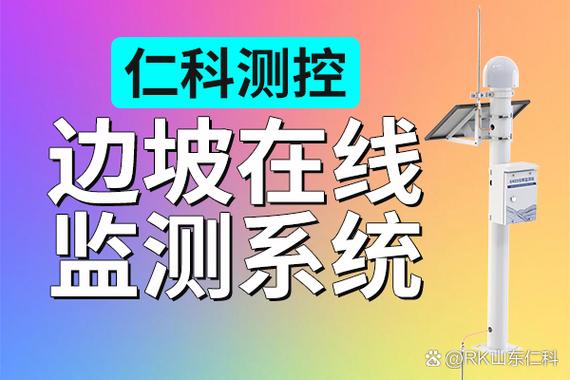 一台设备在线但无定位是什么意思