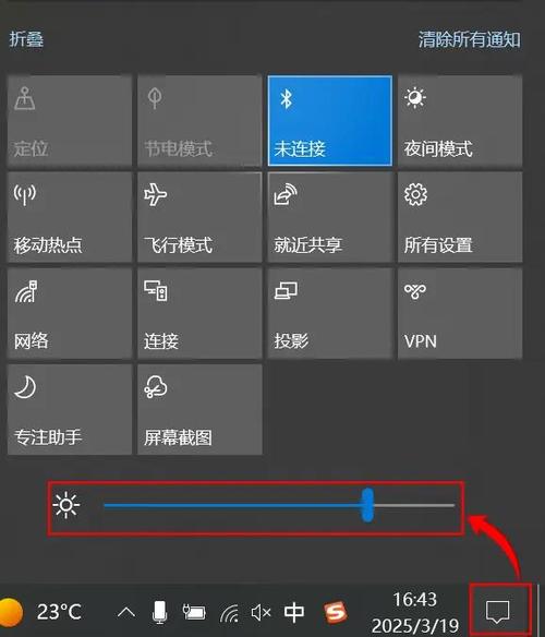 投影屏幕暗怎么调亮