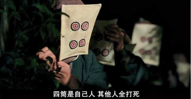麻匪壁纸文件