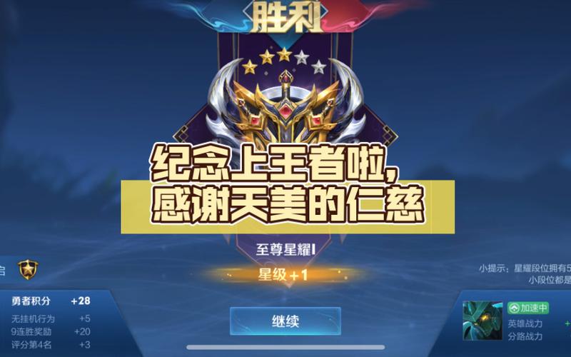 感谢天美的视频