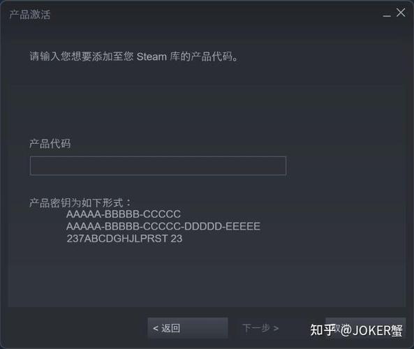 stm激活码在哪