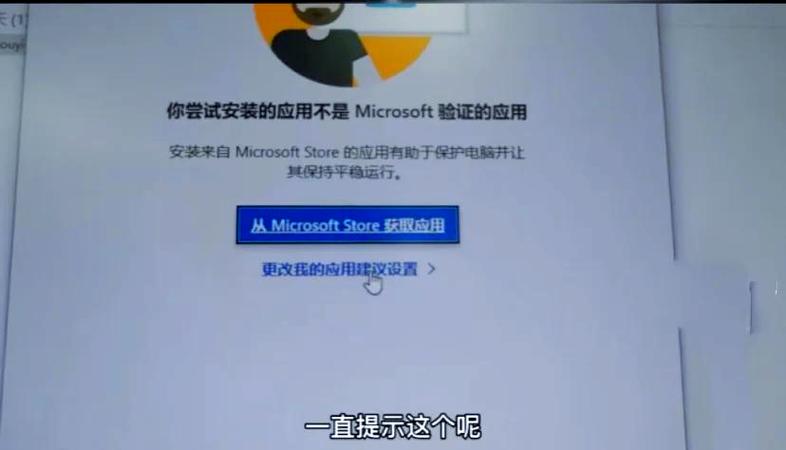 联想小新删除软件