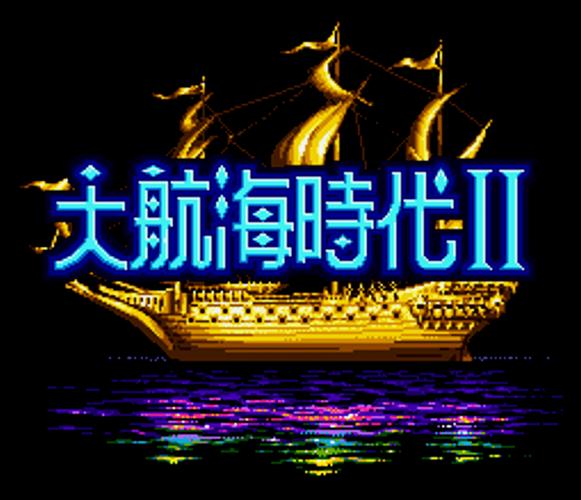 大航海2最赚钱的商路