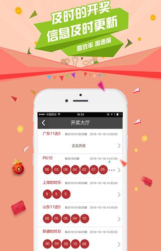 全民智投尊享版