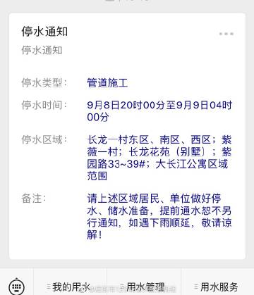 南通生活信息网