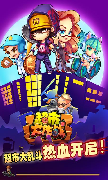 螺丝钉超市游戏图标