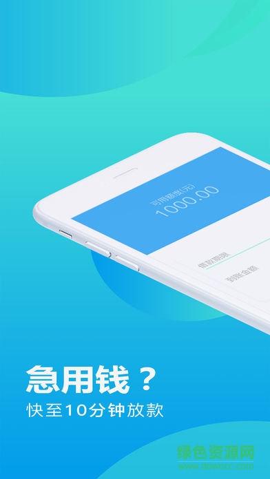 多享金汇app