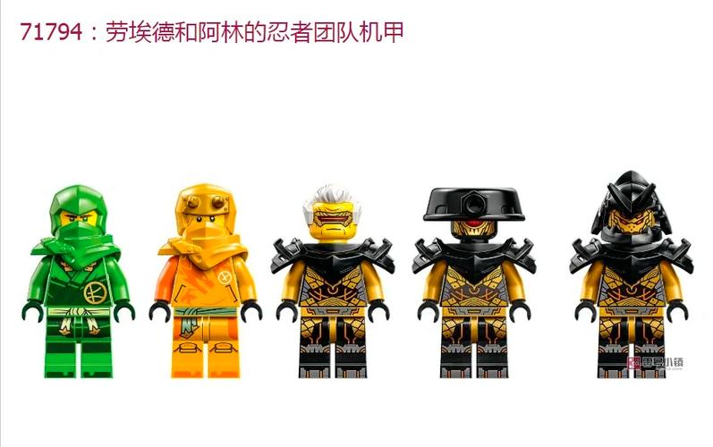 乐高幻影忍者有几季