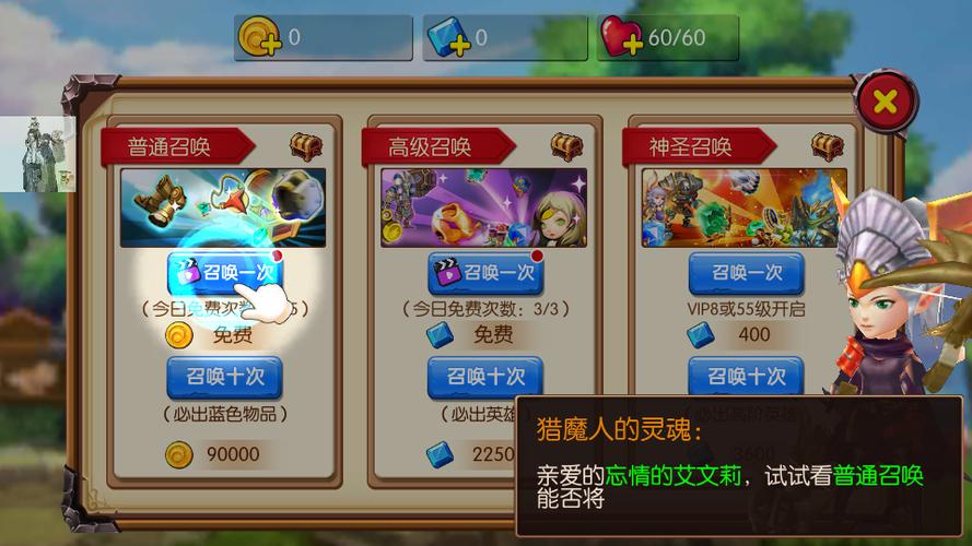 猎魔战争兑换码2026缩略图
