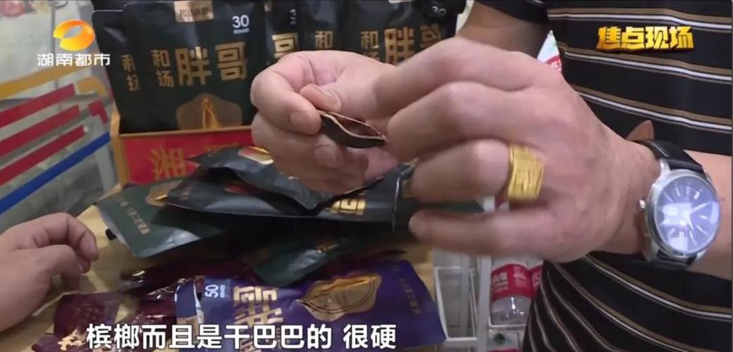 推销槟榔套路报警有用吗