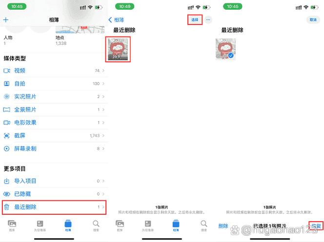 苹果手机怎么取消视频电话