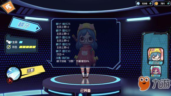 饥饿桃子钢铁侠