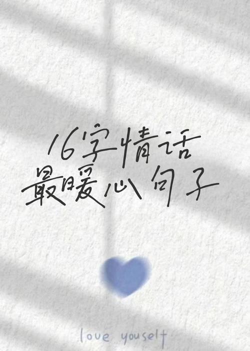 关于洗澡的土味情话