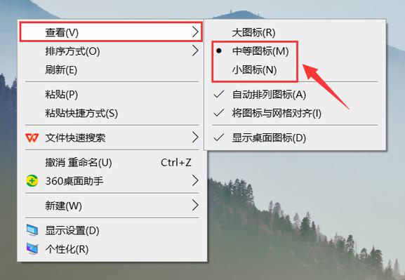 怎样让图标变大
