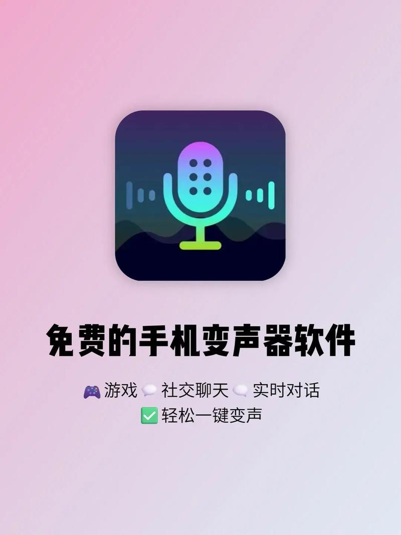 游戏炸麦怎么解决
