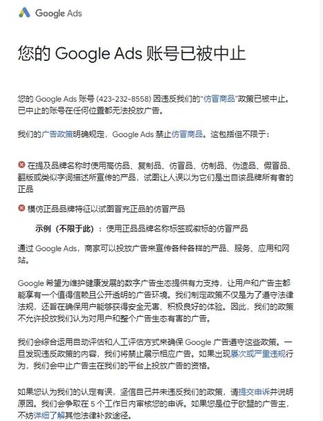 谷歌账号申诉成功几率大吗