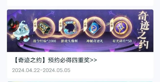 王者荣耀王者框右上角蓝色宝石