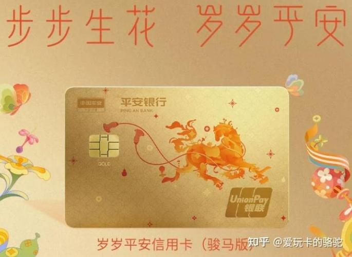 平安银行借记卡怎么注销