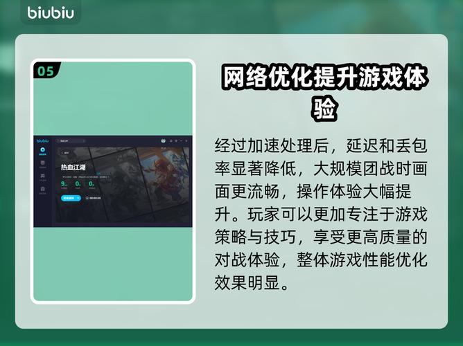 热血江湖登录闪退怎么解决