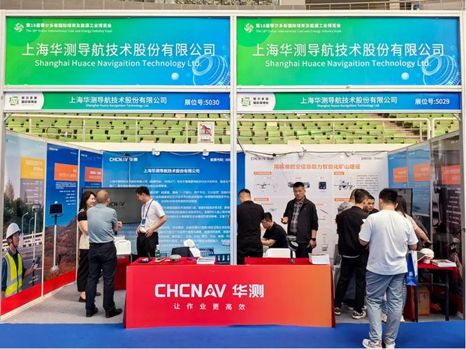 华测导航和北斗什么关系