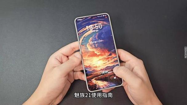 魅族主屏幕时间怎么弄