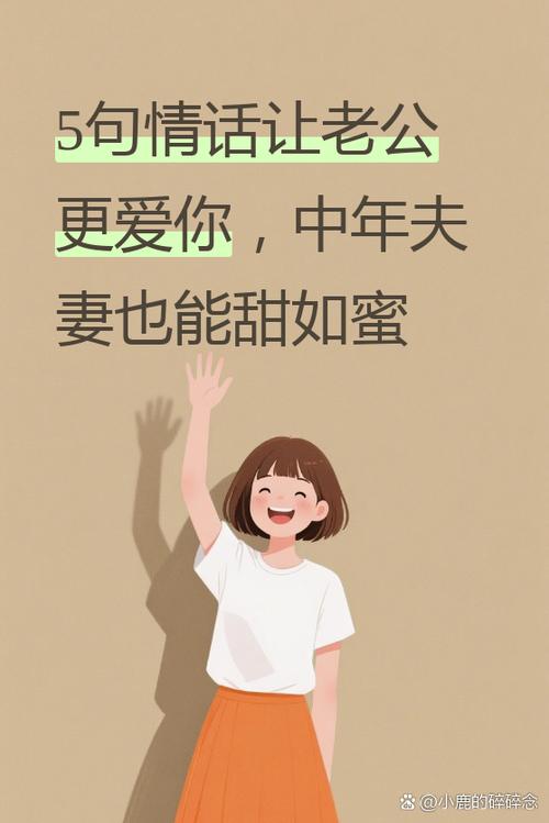 爱你比糖甜正确版