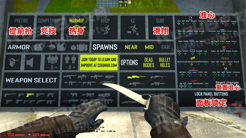 csgo怎样练枪法