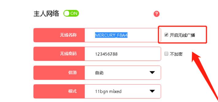 相机的SSID是什么