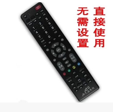 长虹电视遥控器设置缩略图