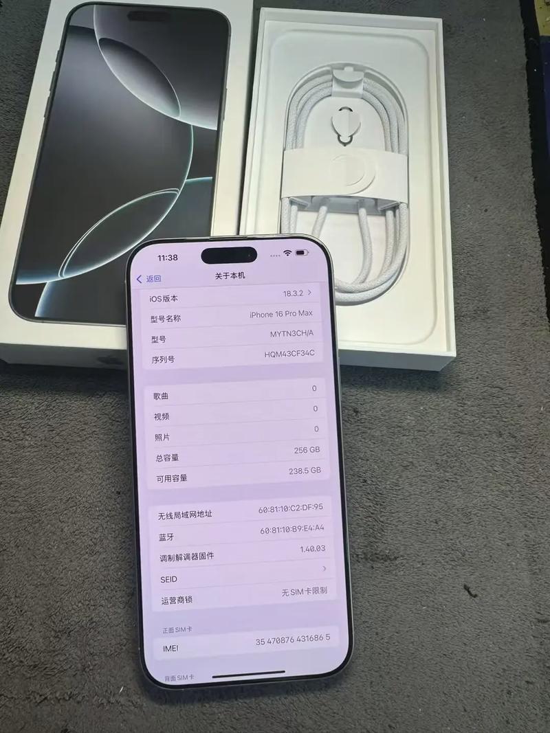 激活之后的机子还是新的么