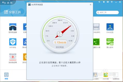 查询宽带账号的方法
