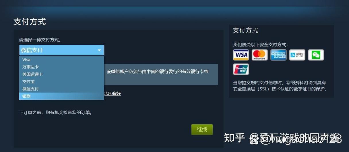 steam钱包的钱可以提现吗缩略图