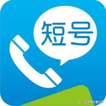 手机打不了短号的原因