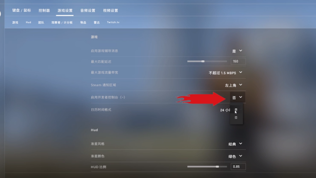 csgo怎么调亮度亮度指令缩略图