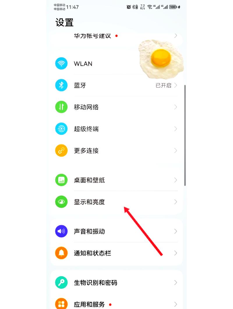 whiteboard如何关闭