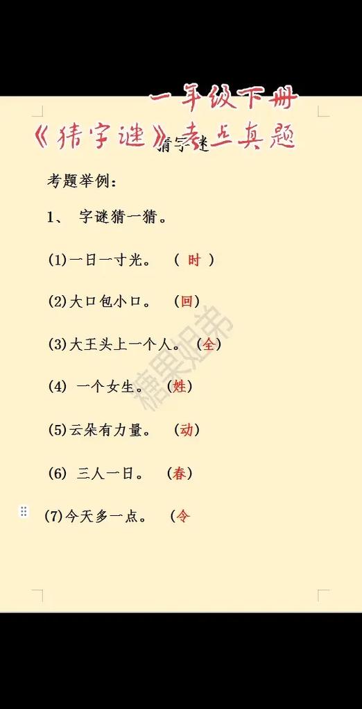 钅字旁加匀字怎么念缩略图
