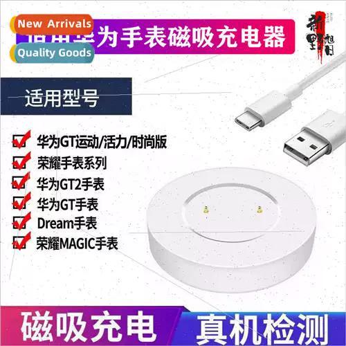 华为magic2热点怎么开