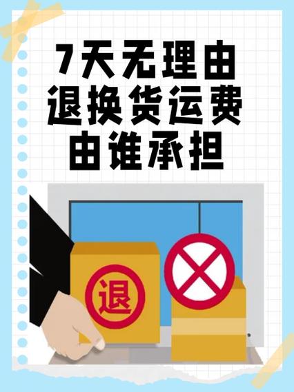 苹果官网15天无理由退换货规则