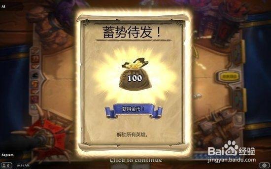 诺亚传说2怎么赚钱图标