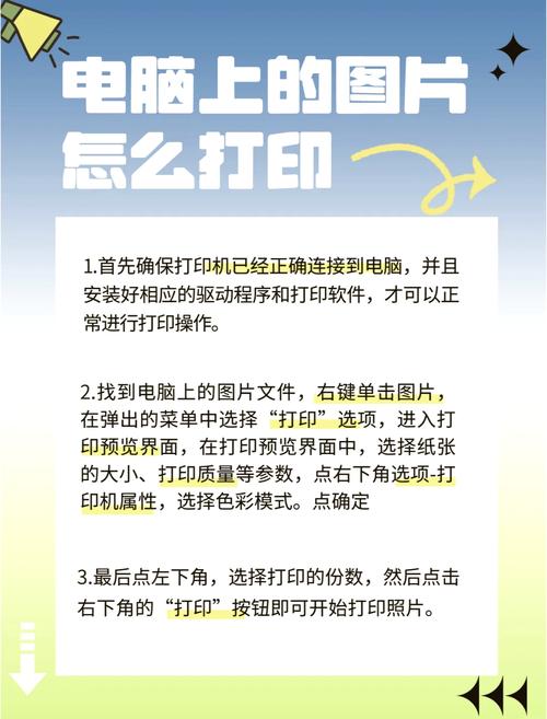 惠普打印机重复打印怎么办图标
