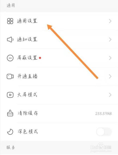 怎样让快手关闭声音听歌