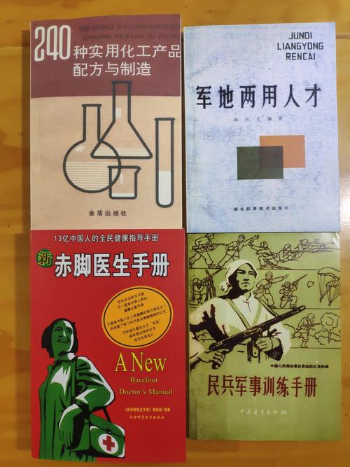 一个木一个兵图标