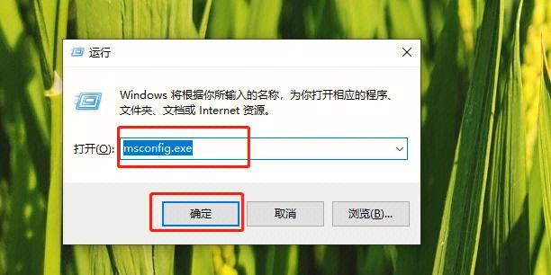 联想管家开机自启动在哪里